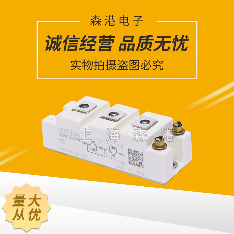SEMiX302GB066HDs